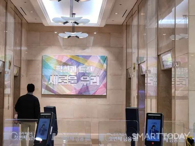 Ⓒ스마트투데이