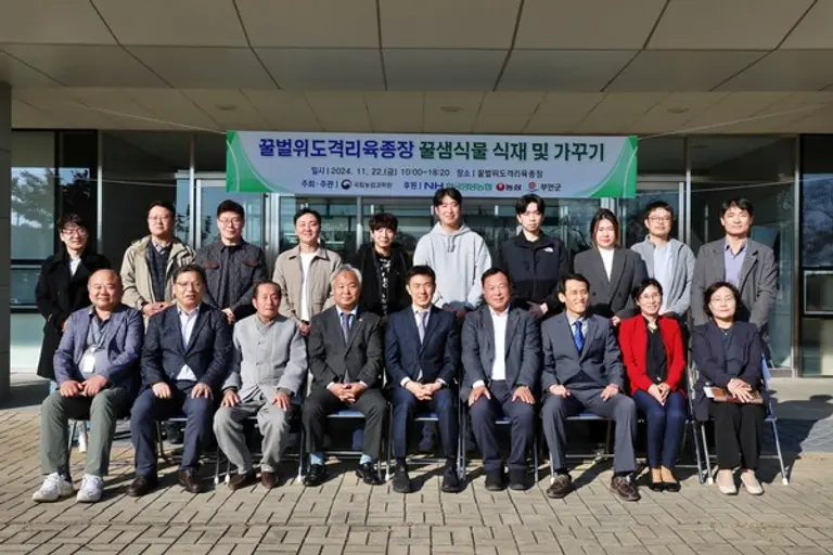 진 왼쪽 두 번째 착석자부터 농심 경영기획실 김보규 상무, 한국한봉협회 윤관로 협회장, 한국양봉협회 박근호 협회장, 국립농업과학원 농업생물부 이상재 부장, 한국양봉농협 김용래 조합장, 전라북도 부안군 최영두 부군수, 국립농업과학원 양봉생태과 한상미 과장, 부안군 농업기술센터 정혜란 소장