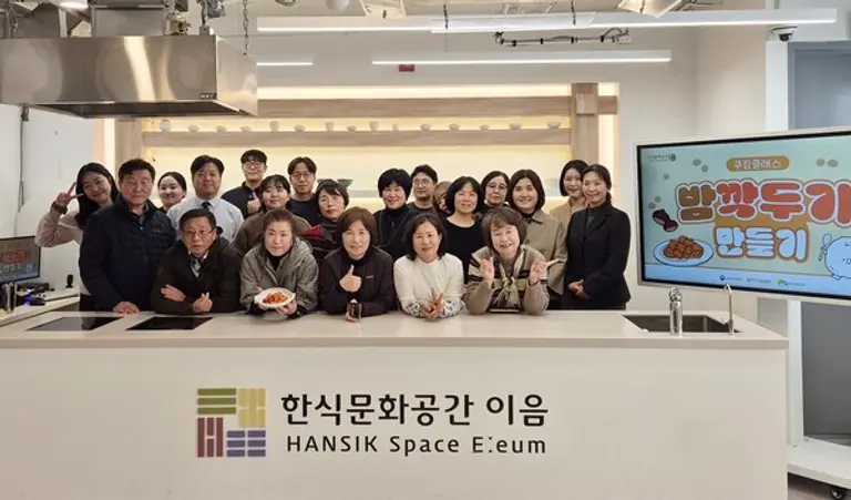 한식진흥원이 한국산림복지진흥원과 