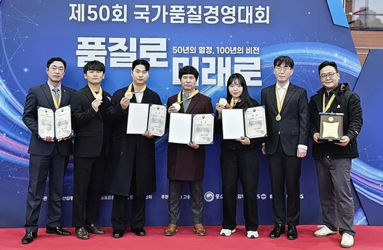 제50회 국가품질경영대회에서 대통령상을 수상한 한전KDN 품질분임조원들