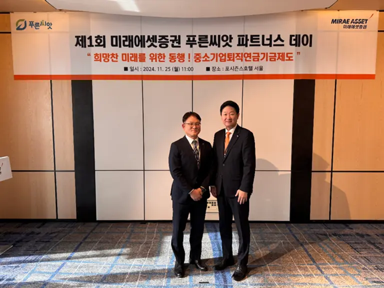 NH-Amundi자산운용 채권운용 한수일 부문장(좌)과 미래에셋증권 구종회 법인솔루션 부문대표(우)가 기념촬영을 하고 있다.