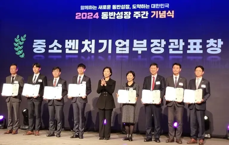 2024 동반성장 주간 수상기관 대표자들(김민영 한전KDN ESG경영처장(오른쪽 두번째, 한전KDN 제공)