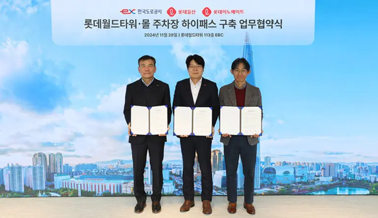 (왼쪽부터) 옥병석 한국도로공사 영업본부장, 정인태 롯데이노베이트 nDx사업본부장, 최영 롯데물산 AM본부장