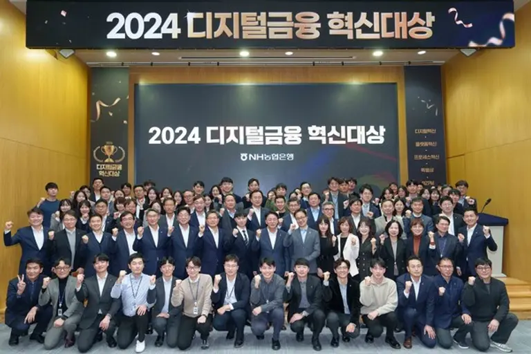 지난 28일 서울 중구 NH농협은행 본사에서 열린 ‘디지털금융 혁신대상’ 시상식에서 이석용 NH농협은행장(가운데)과 수상자, 농협은행 임직원이 기념촬영을 하고 있다. [출처: NH농협은행]