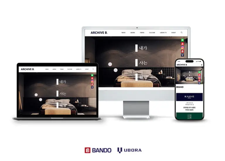 사진제공=반도건설