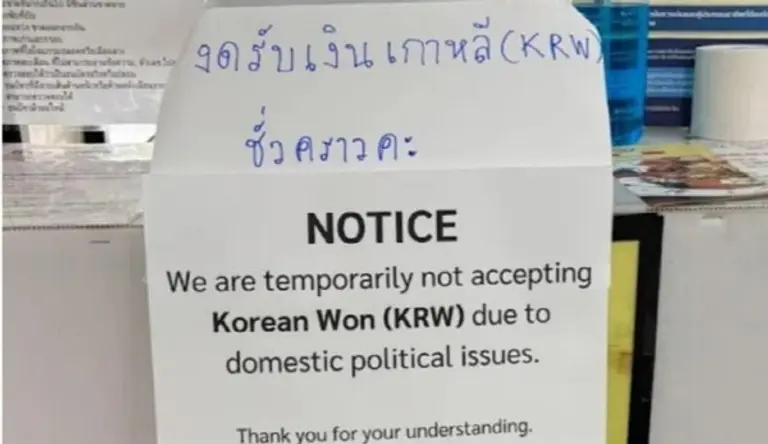 원화를 받지 않는다는 태국 현지 환전소 공시. 정치 이슈 발생을 사유로 들고 있다. SNS 캡처. 