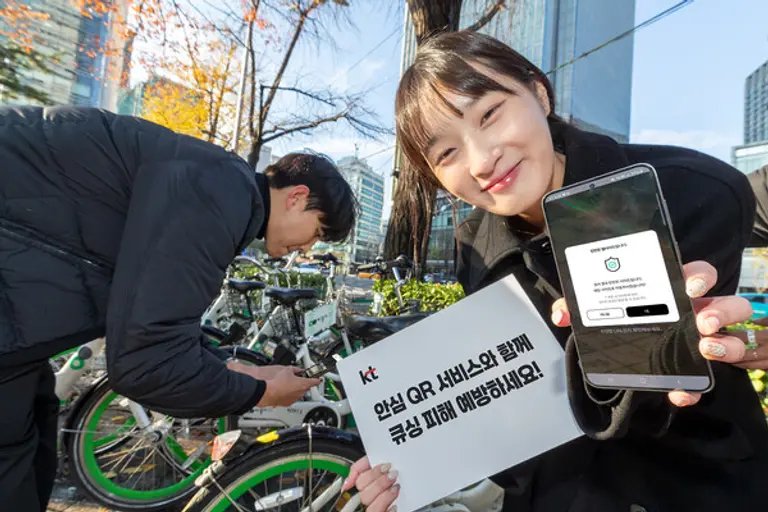 서울 광화문 인근에서 모델들이 KT 안심 QR 서비스를 이용해 공유자전거 서비스에 부착된 QR코드를 촬영하고 있다.