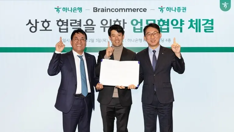 오른쪽부터 김영근 하나증권 프로젝트금융본부장, 황희승 브레인커머스 대표, 김진우 하나은행 강남영업본부장이 업무협약식에 참여해 기념촬영하고 있다.