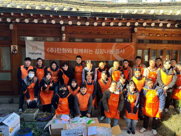 ㈜한화 직원들이 김장나눔 봉사활동에 참여하고 기념사진을 촬영하고 있다. (사진제공=한화)