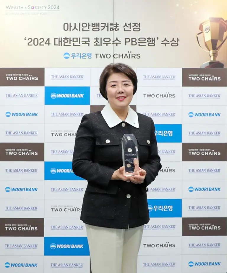 송현주 우리은행 자산관리그룹장이 지난 6일 2024 글로벌 웰스 앤드 소사이어티 어워즈에서 우리은행을 대표해 대한민국 최우수 개인 자산관리 은행 트로피를 수상했다. [출처: 우리은행]