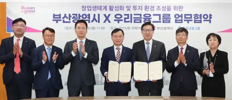 왼쪽부터 임대진 우리은행 부산서부영업본부장, 전병조 우리은행 부산동부울산영업본부장, 옥일진 우리금융지주 디지털혁신부문 부사장, 송윤홍 우리금융지주 성장지원부문 부사장, 박형준 부산시장, 경윤호 부산시 정무특별보좌관, 최남연 부산시 창업벤처담당관이다. [출처: 우리금융그룹]