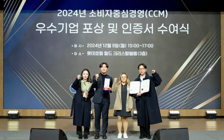 토스씨엑스가 지난 9일 서울 송파구 롯데호텔 월드에서 열린 2024년 소비자중심경영(CCM) 인증서 수여식에서 CCM 인증을 받았다. 왼쪽부터 토스씨엑스 문이지 리스크매니저, 오민웅 리스크매니저 리드, 강희진 대표, 김진원 소비자보호총괄이다. [출처: 토스씨엑스]