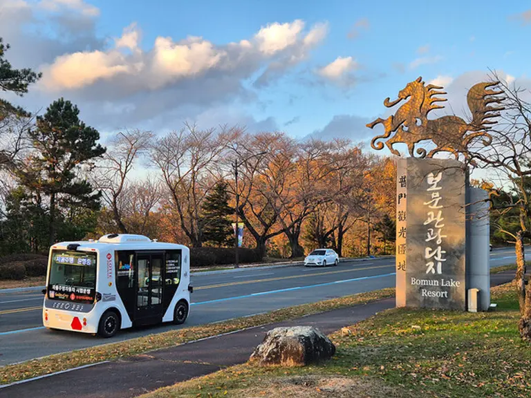 롯데이노베이트, 경주 보문관광단지서 자율주행셔틀 운행