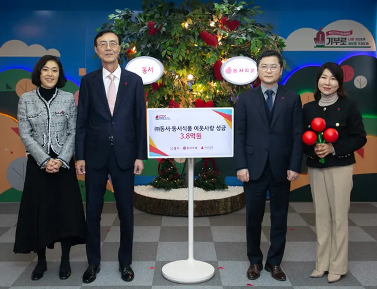 10일 서울 중구 사회복지공동모금회에서 열린 성금 기탁식에서 (왼쪽부터) 사회복지공동모금회 송정민 사회공헌본부 팀장, 동서식품 최상인 홍보상무, ㈜동서 김대우 상무, 사회복지공동모금회 김경희 사회공헌본부장이 기념촬영을 하고 있다.