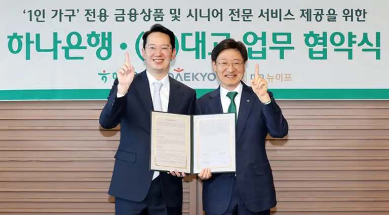 하나은행은 지난 10일 서울 중구 을지로 하나은행 본점에서 대교뉴이프와 업무협약을 체결했다. 이날 협약식에 참석한 이승열 하나은행장(오른쪽)과 강호준 대교·대교뉴이프 대표이사가 기념 촬영을 하고 있다. [출처: 하나은행]