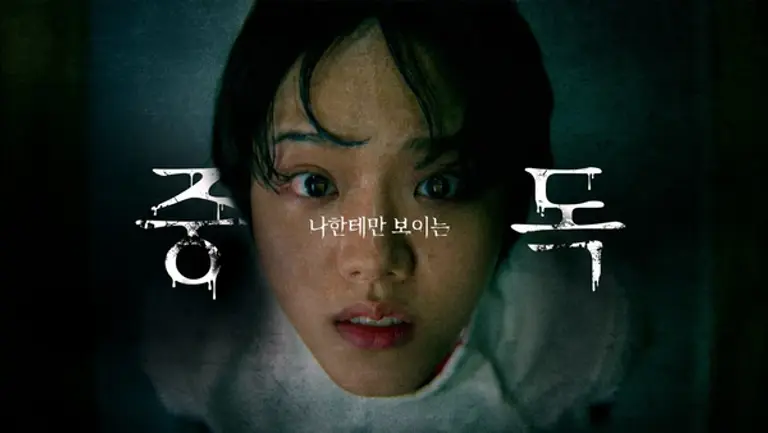 2024 대한민국 디지털 광고대상에서 ‘디지털 영상’ 부문 금상을 차지한 SKT의 단편 영화 