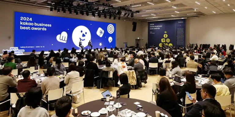카카오는 12일 카카오 AI캠퍼스에서 비즈니스 성공을 위한 성장 스토리 공모전 ‘2024 카카오비즈니스 베스트 어워즈’ 시상식을 개최했다.