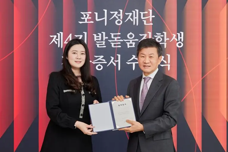 포니정재단은 13일 서울 신문로2가 포니정재단빌딩에서 신규 선발된 제4기 포니정 발돋움장학생 20명에게 장학증서를 수여했다. 정몽규 포니정재단 이사장과 황주옥 제4기 포니정 발돋움장학생 (오른쪽부터) (사진제공=포니정재단)