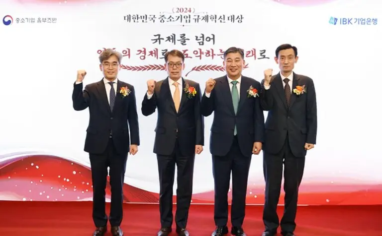 16일 서울 중구 더플라자호텔에서 2024 대한민국 중소기업 규제혁신대상 시상식이 열렸다. 왼쪽부터 김규섭 IBK경제연구소장, 김성태 IBK기업은행장(왼쪽 두 번째), 최승재 옴부즈만, 이한형 옴부즈만 지원단장이다. [출처: IBK기업은행]