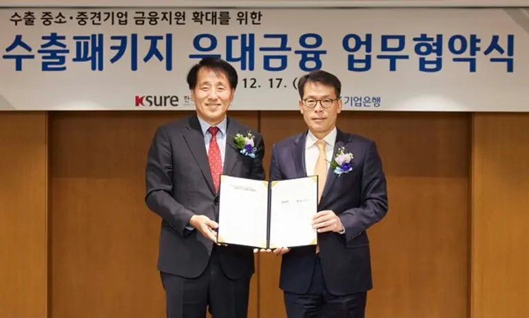 17일 서울 중구 을지로 기업은행 본점에서 열린 수출 패키지 우대금융 업무협약식에서 김성태 IBK기업은행장(오른쪽)과 장영진 한국무역보험공사 사장이 기념 촬영을 했다. [출처: IBK기업은행]