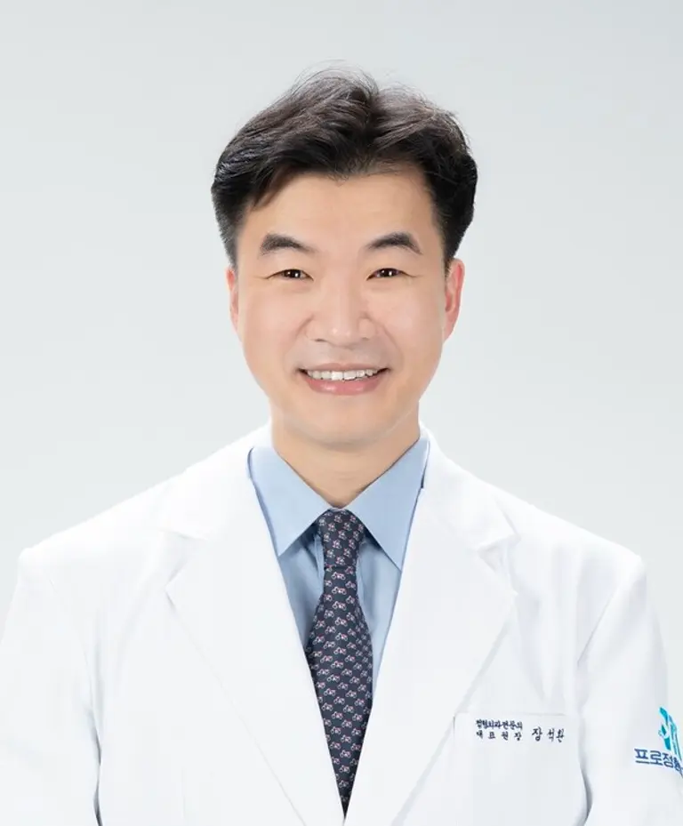  프로정형외과 장석환 원장
