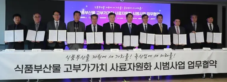 식품부산물의 고부가가치 사료자원화 시범사업 업무협약식.(좌측부터) 세창환경 임근송 대표이사, 태백사료 조성용 대표이사, 서울시농수산식품공사 손봉희 본부장, 전국한우협회 민경천 회장, 농협경제지주 박서홍 대표이사, 농림축산식품부 박범수 차관, 환경부 이병화 차관, 이마트 한채양 대표이사, 삼성웰스토리 김헌 부사장, 현대그린푸드 이헌상 부사장, 삼성전자 하헌재 상무, 리코 김근호 대표이사 (사진제공=이마트)