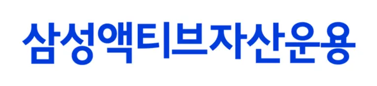 삼성액티브자산운용CI