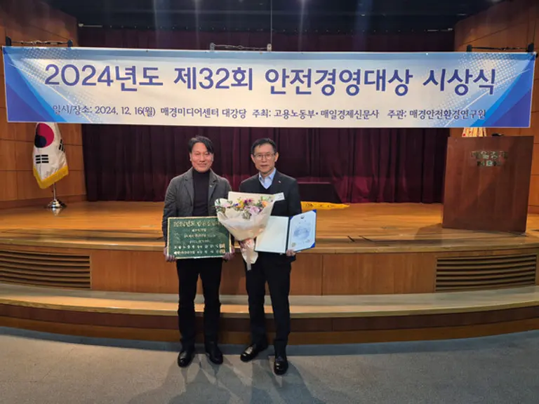 (왼쪽부터) SK케미칼 김동률 SHE실장과 유호섭 생산인프라본부장. (제공 SK케미칼)