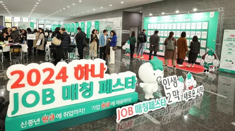 하나금융그룹은 지난 17일 서울 강남구 과학기술컨벤션센터에서 제10회 하나 JOB 매칭 페스타를 개최했다. [출처: 하나금융그룹]