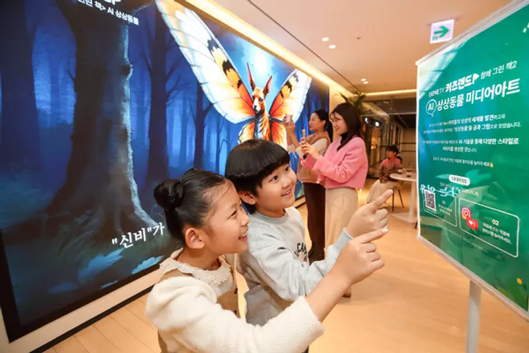 KT 광화문 EAST 사옥에서 진행되는 미디어전시 ‘AI상상동화’를 감상하는 어린이들. (제공 KT)