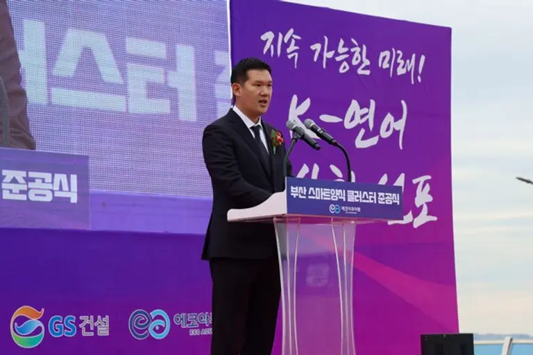 허윤홍 GS건설 대표가 20일 