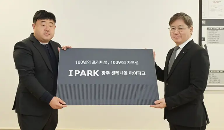 지난 19일 HDC현대산업개발은 광주 화정 아이파크의 단지명을 ‘광주 센테니얼 아이파크’로 변경한다고 밝혔다. 이승엽 광주 센테니얼 아이파크 예비입주자협의회 대표, 최익훈 HDC현대산업개발 대표이사(사진 왼쪽부터). (사진제공=현대산업개발)