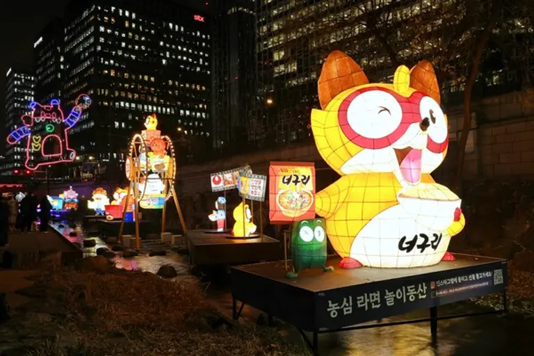 농심, 서울빛초롱축제 라면놀이동산 화제