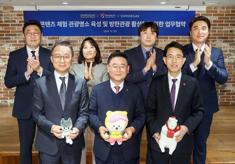 신세계면세점, 한국관광공사-신세계백화점과 ‘쇼핑관광 활성화’ MOU