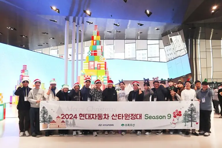현대자동차는 최근 초록우산 어린이재단과 함께 사회공헌활동인 ‘2024 산타원정대’를 진행했다. (제공 현대자동차)
