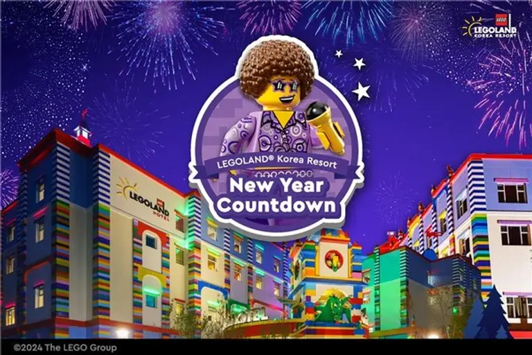 레고랜드는 올해의 마지막을 화려하게 장식할 ‘브릭타큘러 뉴이어 카운트다운’ 축제를 진행한다.
