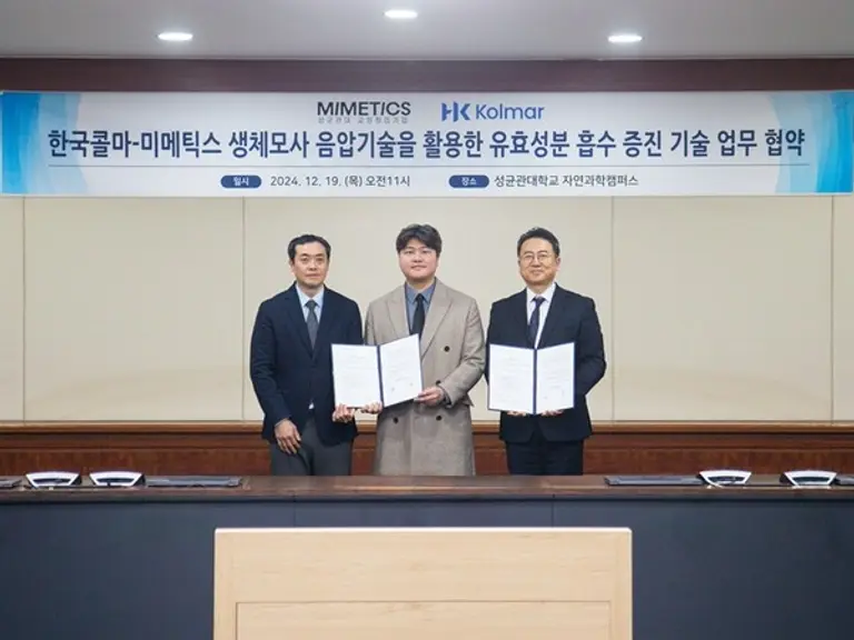 한국콜마가 동·식물 생체모사 스타트업인 미메틱스와 ‘생체모사 음압기술을 활용한 유효성분 흡수 증진기술 업무협약