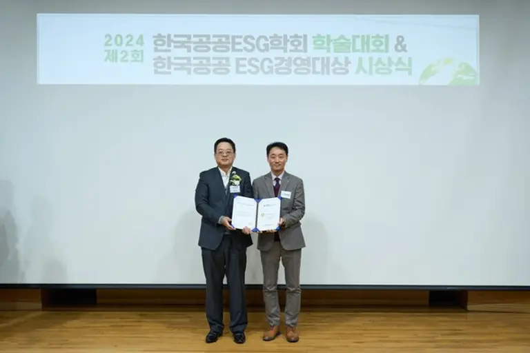  * 산업진흥부문 공공ESG경영대상을 수상한 김민영 한전KDN ESG경영처장(오른쪽)