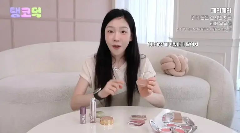 국내 유명 연예인들의 메이크업 스타일은 K-뷰티 제품의 인기를 높이는 요인이다. (사진=태연 유튜브 채널 캡쳐)