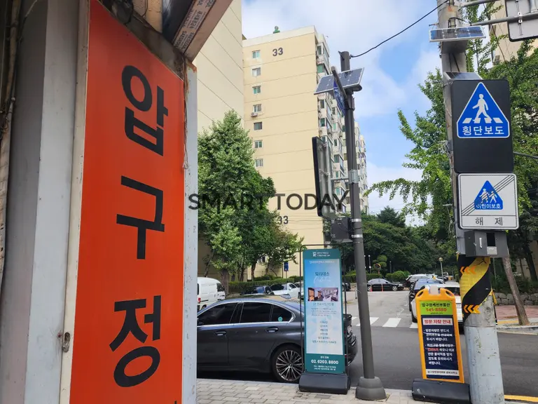 압구정 재건축지구 공인중개사에서 바라 본 현대아파트. 출처=김종현 기자