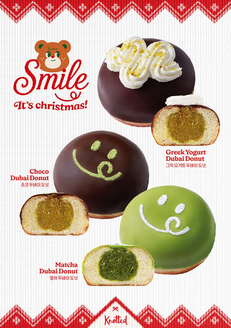 노티드, 시즌 한정 