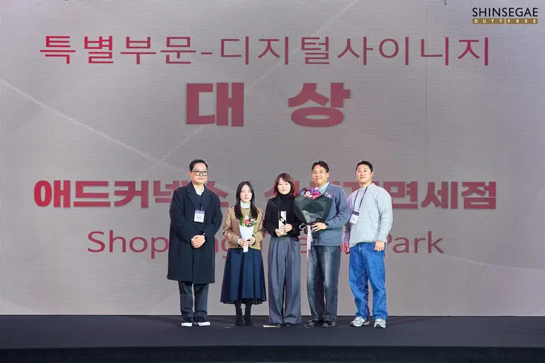 사진=신세계면세점