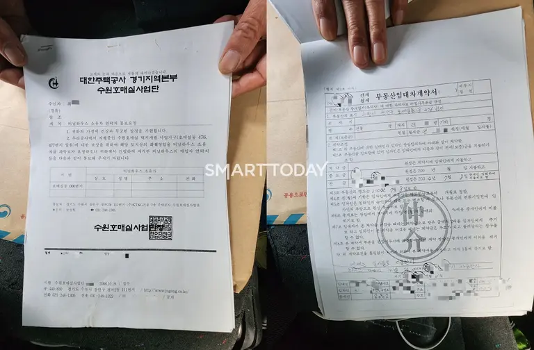 (왼쪽부터) 수원호매실 택지개발 사업지구 보상을 위한 정보제공 협조 통보요청서와 부동산임대차계약서. 출처=김종현 기자