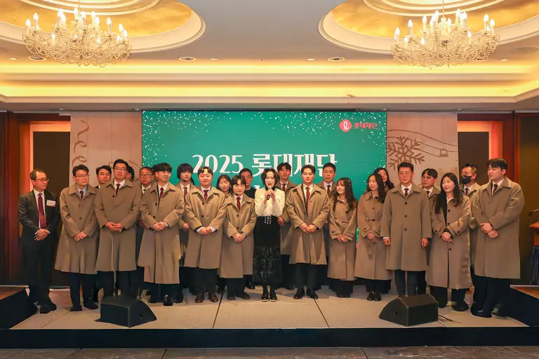 2025 롯데재단 송년회
