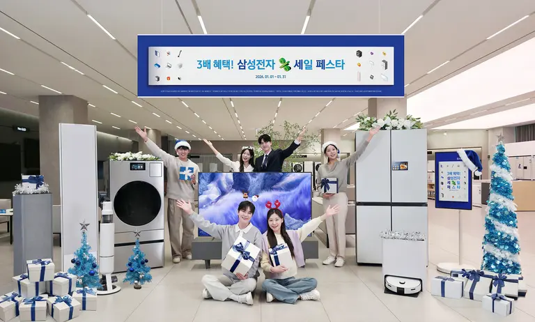 삼성전자 모델이 고객 혜택을 한층 강화한 