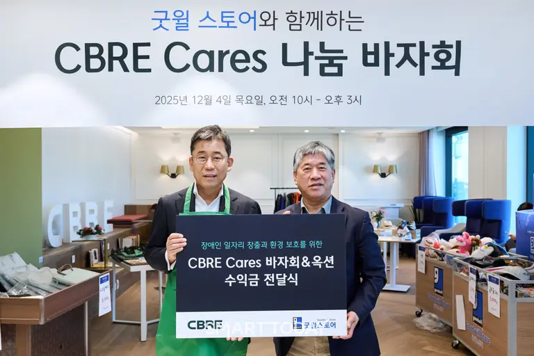 CBRE 코리아가 굿윌스토어와 장애인 자립 지원을 위한 ‘CBRE Cares 나눔 바자회’를 진행했다. (사진 왼쪽부터) 임동수 CBRE 코리아 대표, 박정열 밀알도봉점 원장 (사진제공 = CBRE코리아)