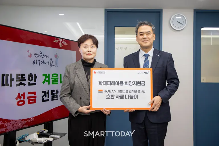 김영락 호반그룹 커뮤니케이션실장(오른쪽)과 유지연 서초구청 아동청년과장이 지난 16일 서초아동보호대응센터에서 학대피해아동 희망지원금 전달식을 열고 기념촬영을 하고 있다. (사진제공=호반그룹)