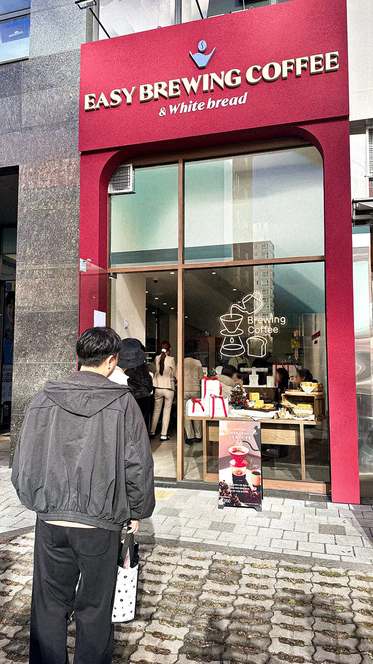 (사진=본아이에프)