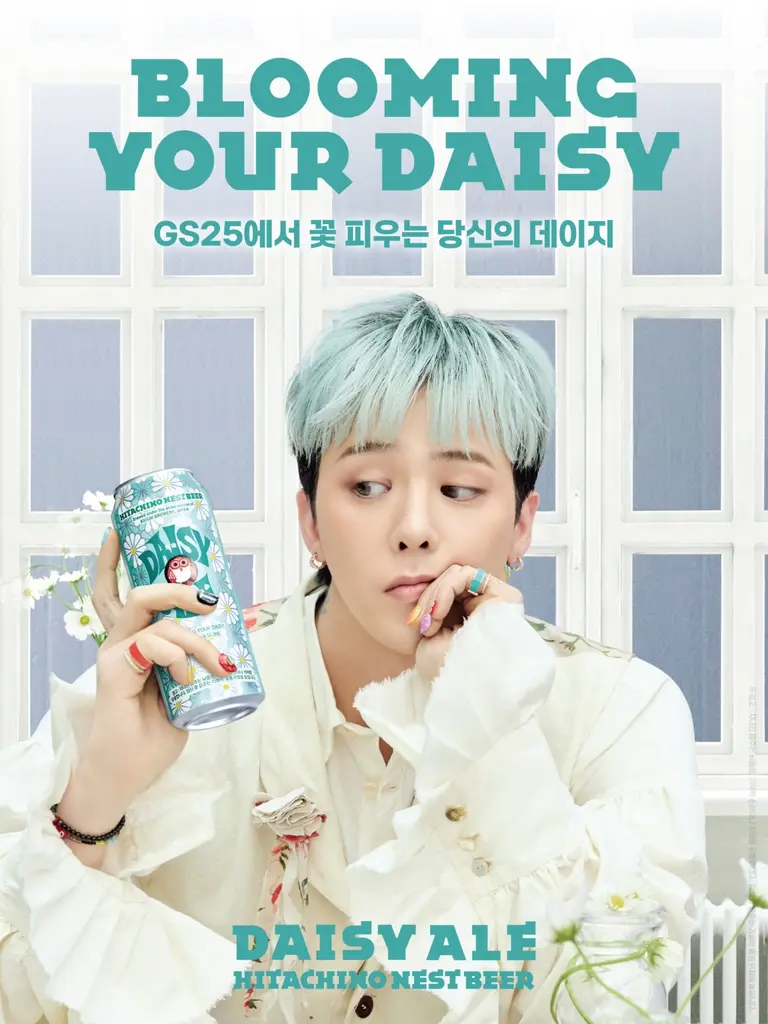 데일리에일 맥주 포스터 이미지. (사진=GS리테일)