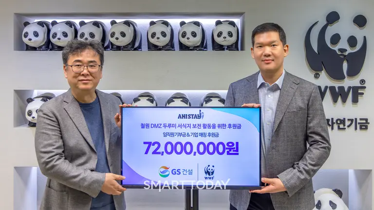 GS건설 허윤홍 대표(사진 오른쪽)가 한국WWF 임익순 보전사업본부 국장에게 기부금을 전달하고 있다. (사진제공=GS건설) 
